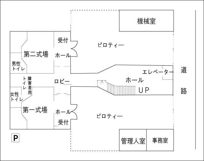 舟渡斎場1階見取り図